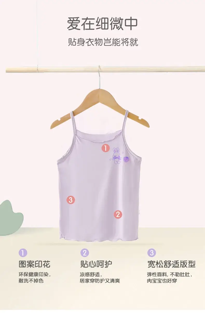 Girls' Cotton Vests Set White Pink Strawberry Print — feature 2