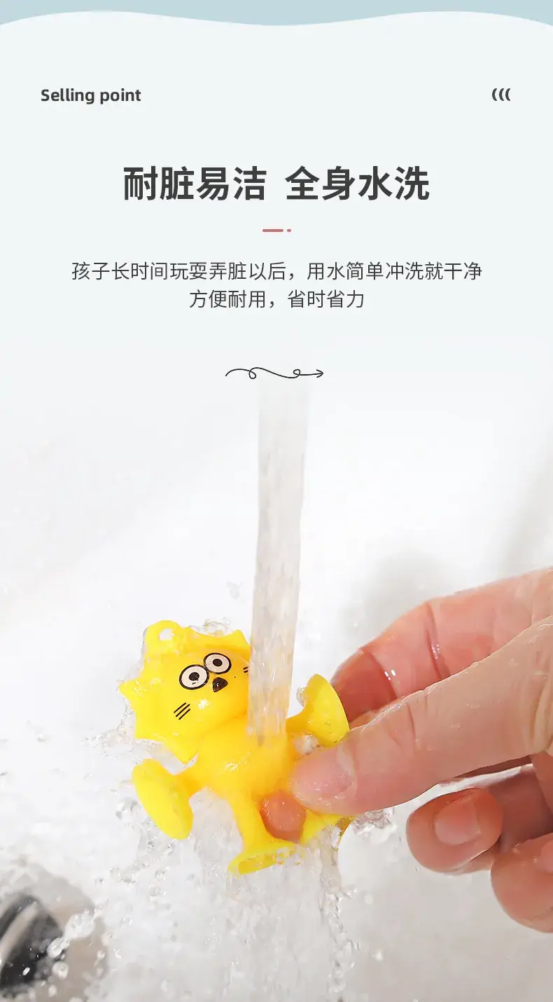 Blue Cartoon Suction Toy for Kids Bathing Car Play — feature 10