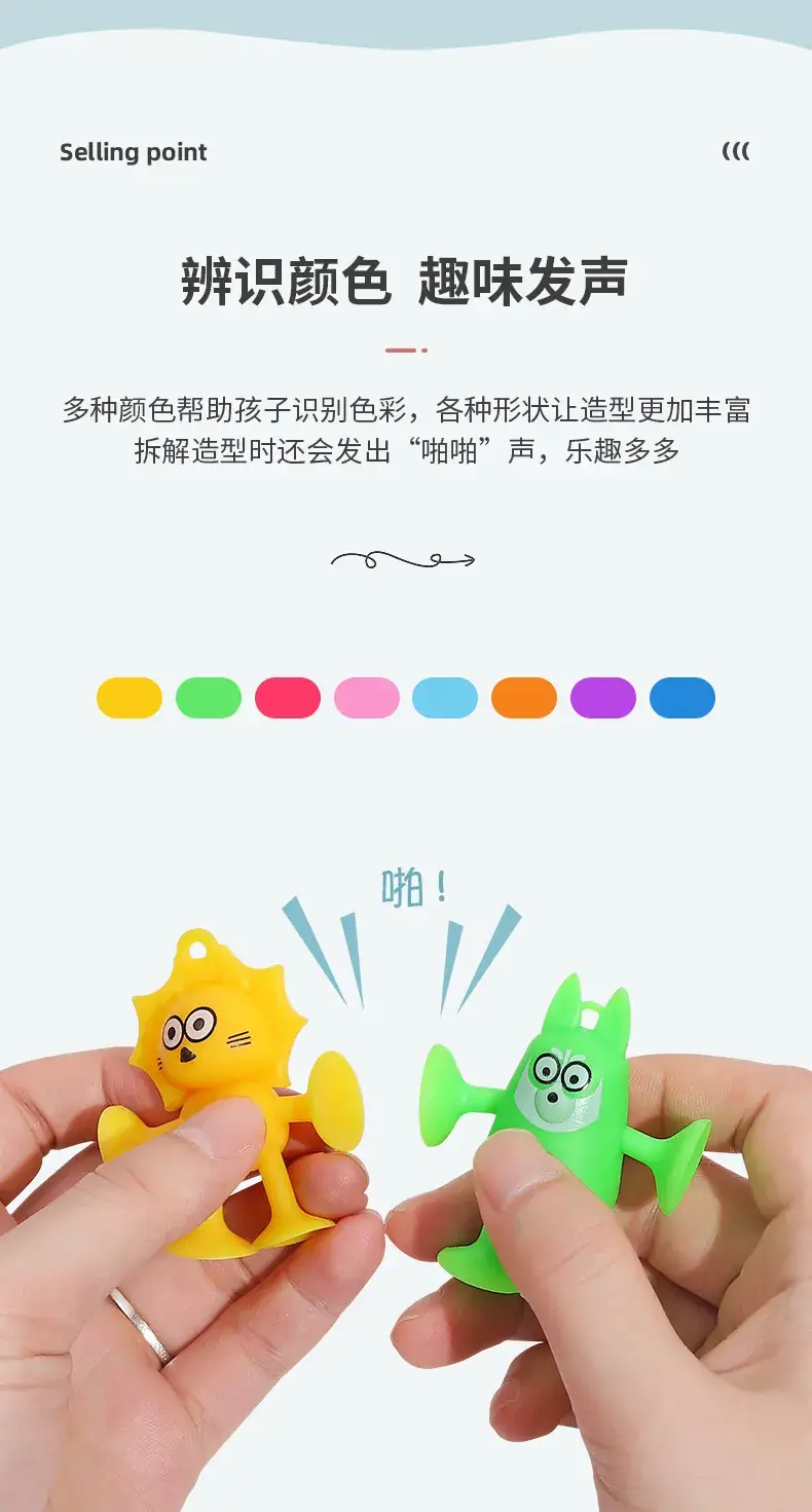 Blue Cartoon Suction Toy for Kids Bathing Car Play — feature 8