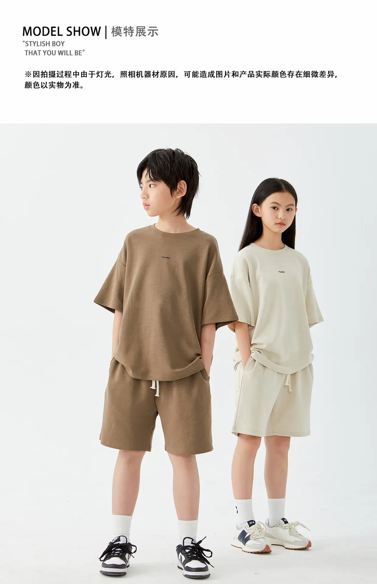 Kids Cotton Shorts Set Brown Beige Loose Fit Summer Wear — feature 10