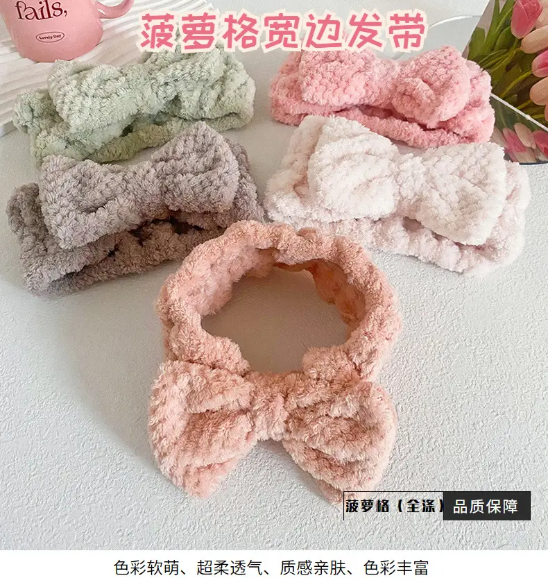 Coral Fleece Butterfly Hairband for Women — feature 2