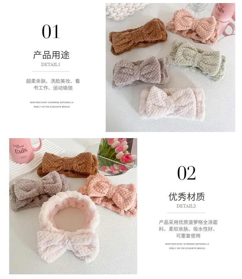 Coral Fleece Butterfly Hairband for Women — feature 6