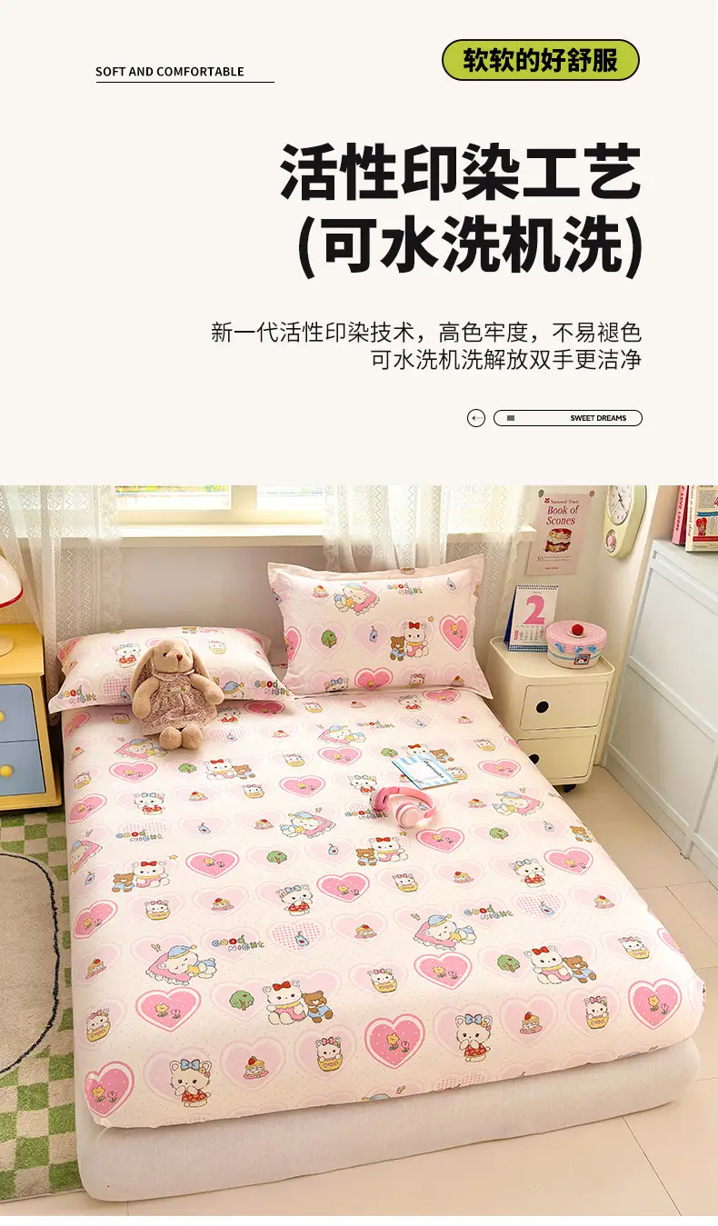 New Product 100% Cotton Bed Hat Simmons Protective Cover Single Piece Student Dormitory Mattress Cover Cotton Bed Cover Cross Border — feature 14
