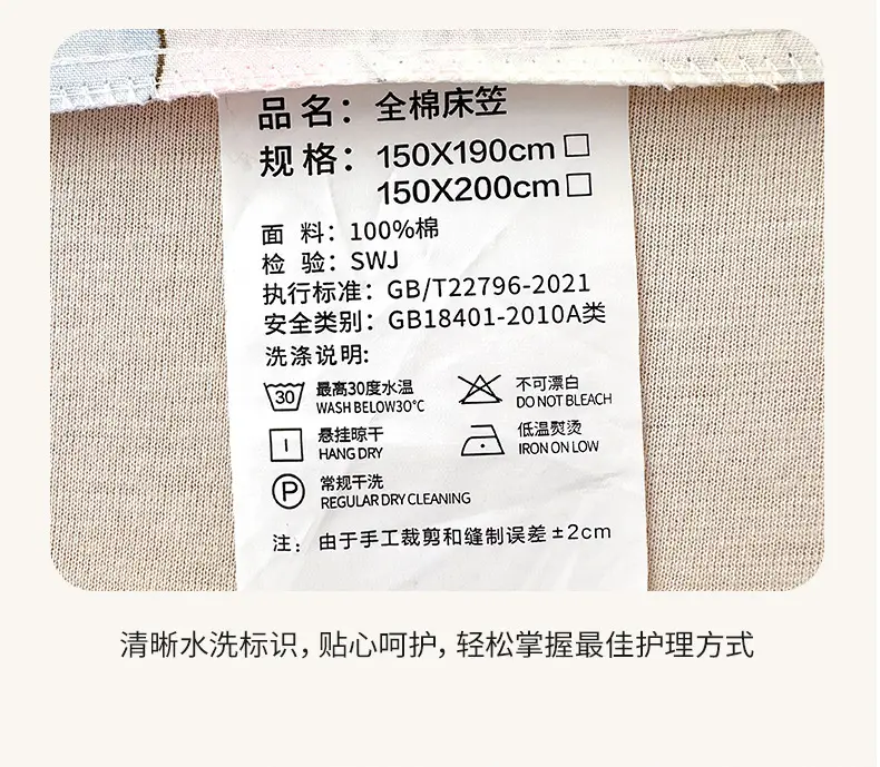 New Product 100% Cotton Bed Hat Simmons Protective Cover Single Piece Student Dormitory Mattress Cover Cotton Bed Cover Cross Border — feature 18