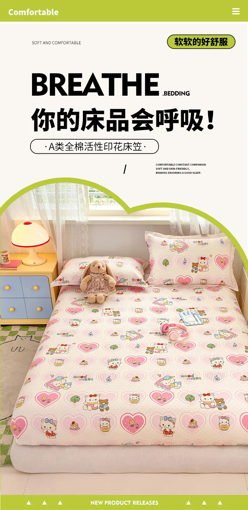 New Product 100% Cotton Bed Hat Simmons Protective Cover Single Piece Student Dormitory Mattress Cover Cotton Bed Cover Cross Border — feature 2