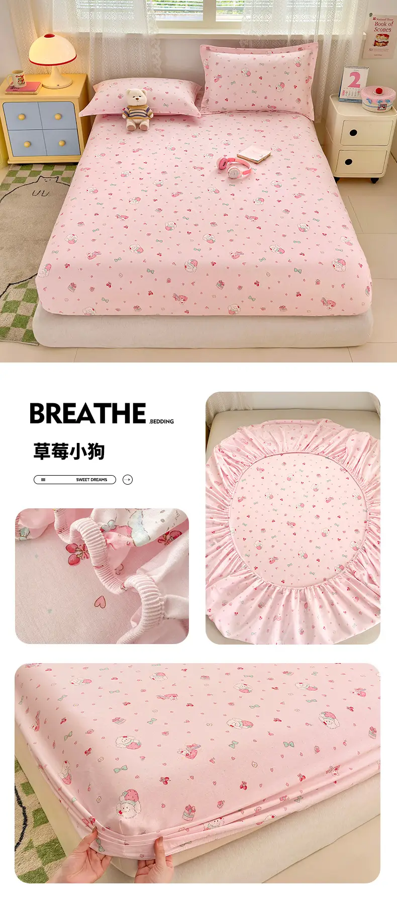New Product 100% Cotton Bed Hat Simmons Protective Cover Single Piece Student Dormitory Mattress Cover Cotton Bed Cover Cross Border — feature 23