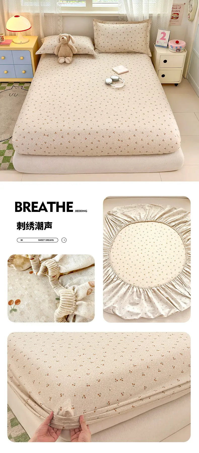 New Product 100% Cotton Bed Hat Simmons Protective Cover Single Piece Student Dormitory Mattress Cover Cotton Bed Cover Cross Border — feature 25