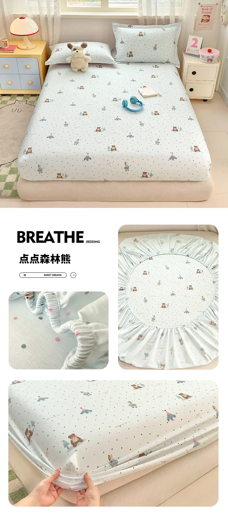 New Product 100% Cotton Bed Hat Simmons Protective Cover Single Piece Student Dormitory Mattress Cover Cotton Bed Cover Cross Border — feature 26