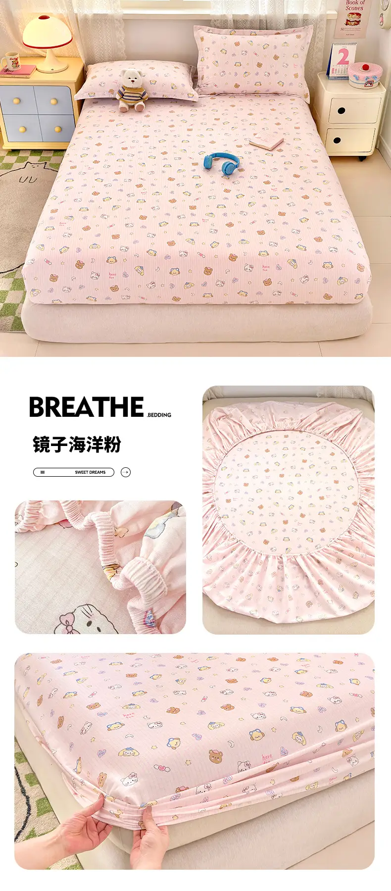 New Product 100% Cotton Bed Hat Simmons Protective Cover Single Piece Student Dormitory Mattress Cover Cotton Bed Cover Cross Border — feature 31