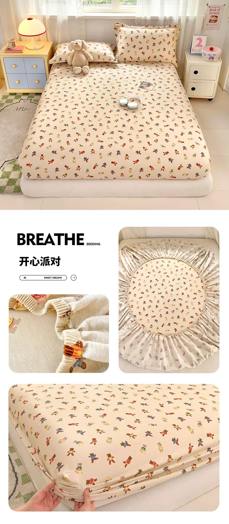 New Product 100% Cotton Bed Hat Simmons Protective Cover Single Piece Student Dormitory Mattress Cover Cotton Bed Cover Cross Border — feature 32