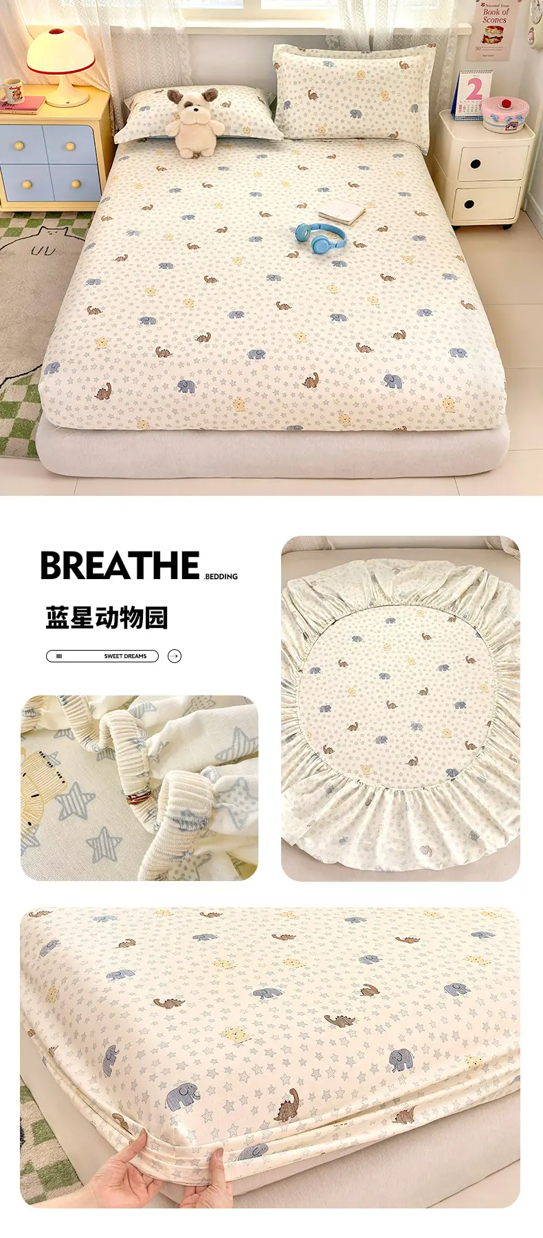 New Product 100% Cotton Bed Hat Simmons Protective Cover Single Piece Student Dormitory Mattress Cover Cotton Bed Cover Cross Border — feature 34