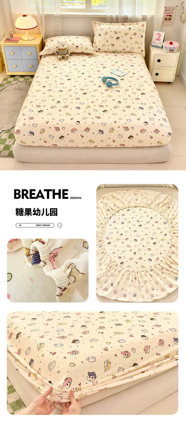 New Product 100% Cotton Bed Hat Simmons Protective Cover Single Piece Student Dormitory Mattress Cover Cotton Bed Cover Cross Border — feature 40