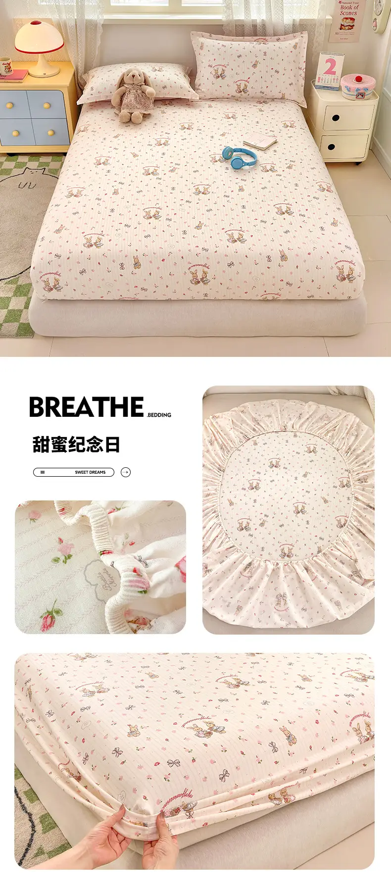 New Product 100% Cotton Bed Hat Simmons Protective Cover Single Piece Student Dormitory Mattress Cover Cotton Bed Cover Cross Border — feature 42