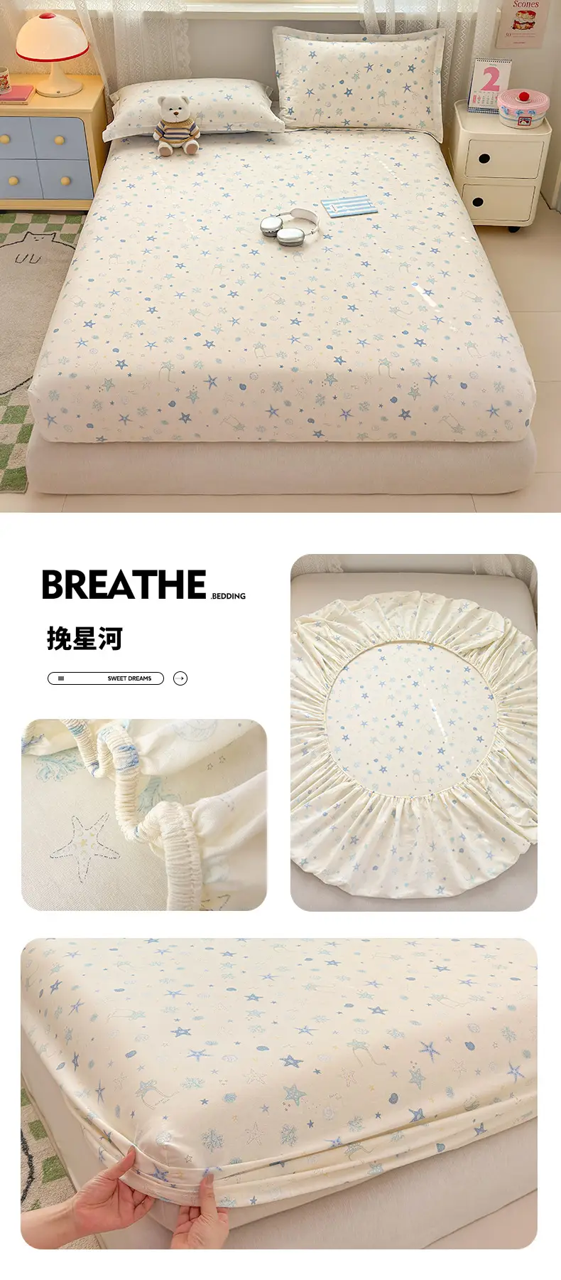 New Product 100% Cotton Bed Hat Simmons Protective Cover Single Piece Student Dormitory Mattress Cover Cotton Bed Cover Cross Border — feature 43