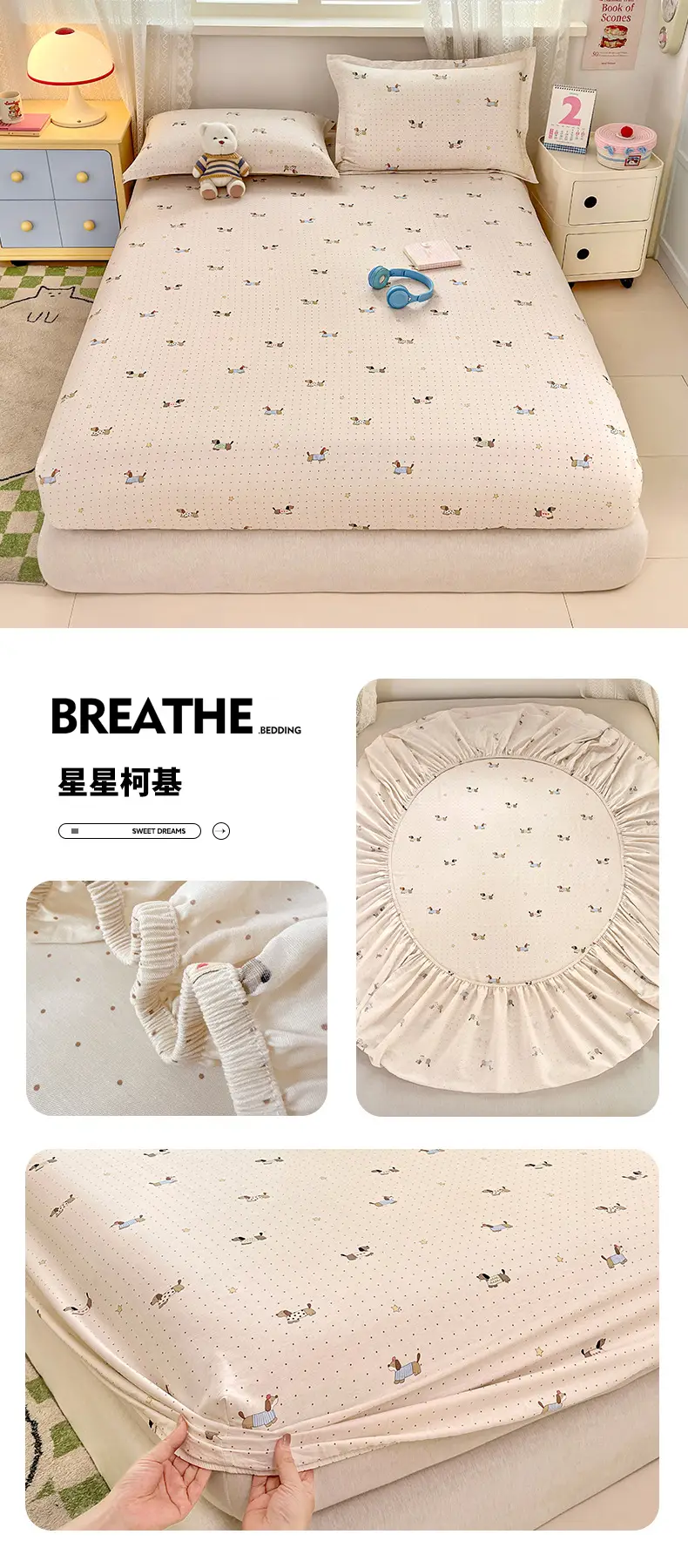 New Product 100% Cotton Bed Hat Simmons Protective Cover Single Piece Student Dormitory Mattress Cover Cotton Bed Cover Cross Border — feature 45
