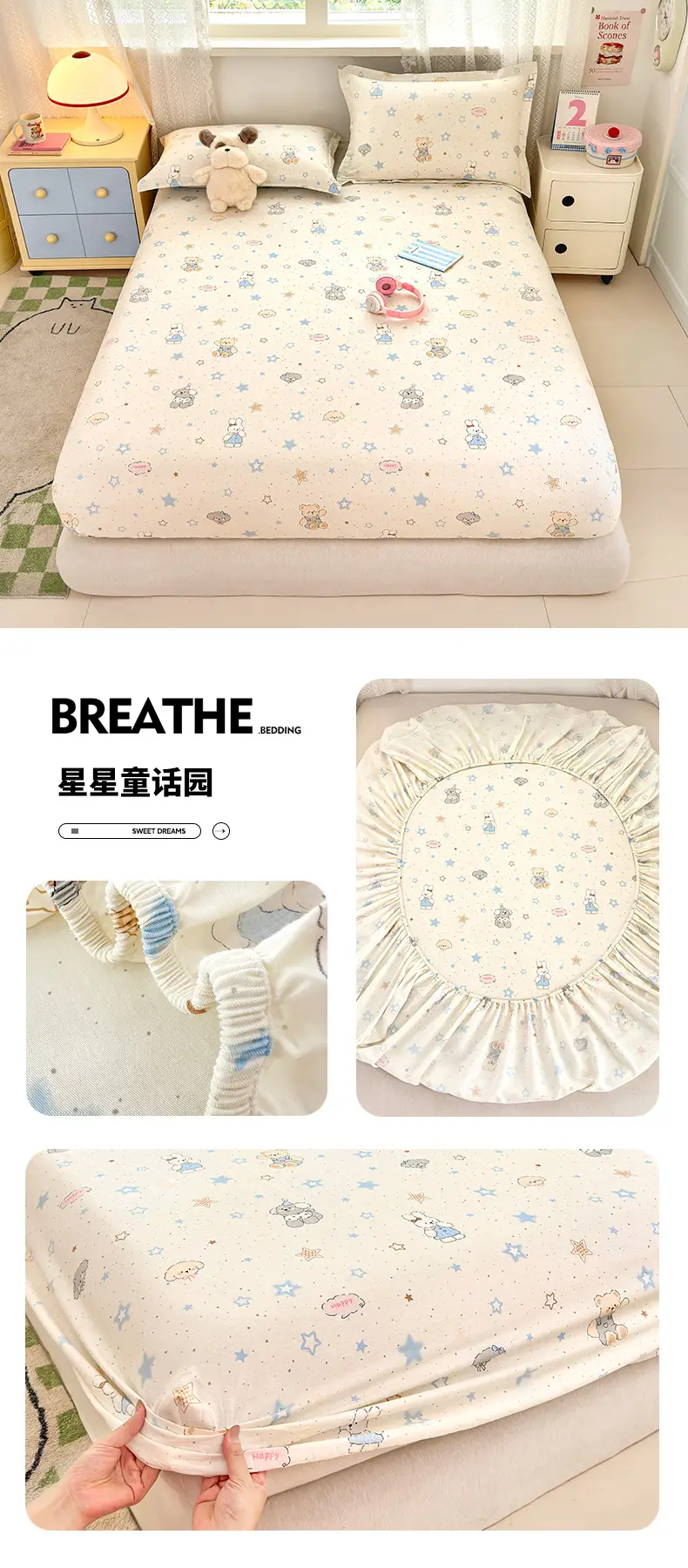 New Product 100% Cotton Bed Hat Simmons Protective Cover Single Piece Student Dormitory Mattress Cover Cotton Bed Cover Cross Border — feature 46