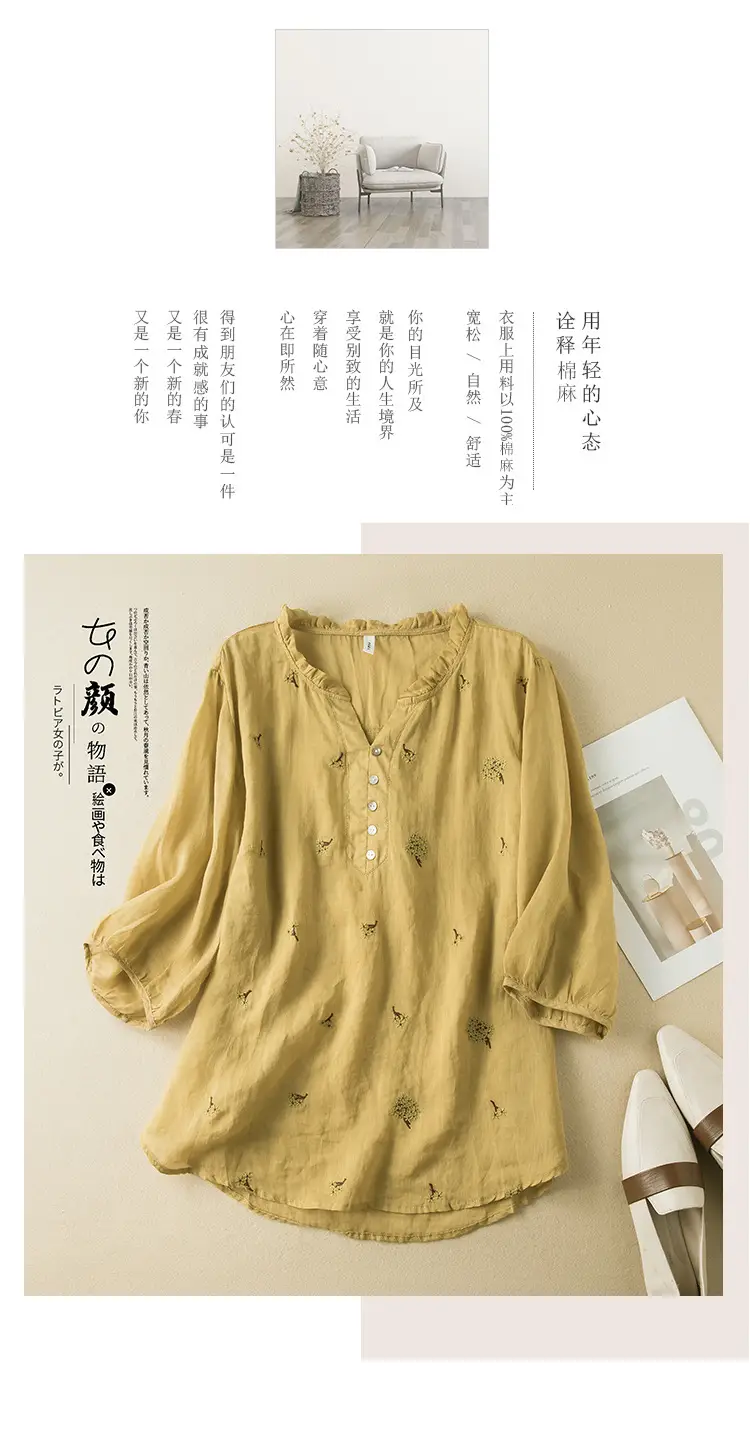 Women's Yellow Embroidered Cotton Linen Shirt with Ear Collar Half Sleeve — feature 1