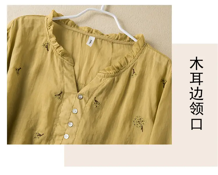 Women's Yellow Embroidered Cotton Linen Shirt with Ear Collar Half Sleeve — feature 4