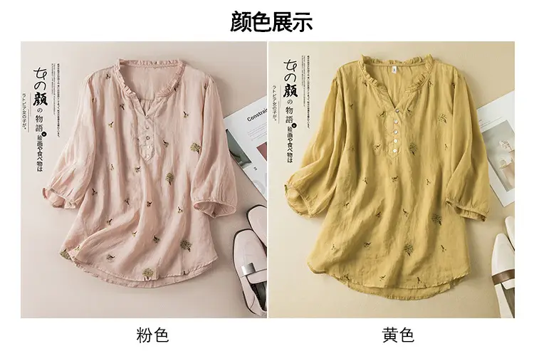 Women's Yellow Embroidered Cotton Linen Shirt with Ear Collar Half Sleeve — feature 9