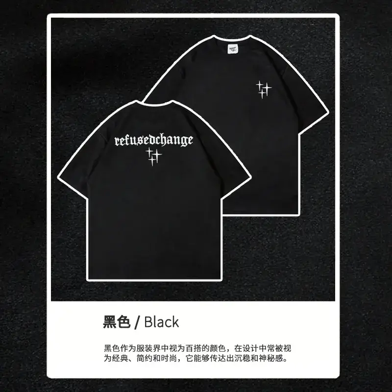 Men Women Summer Suede T-Shirt 200g High Street Embroidered