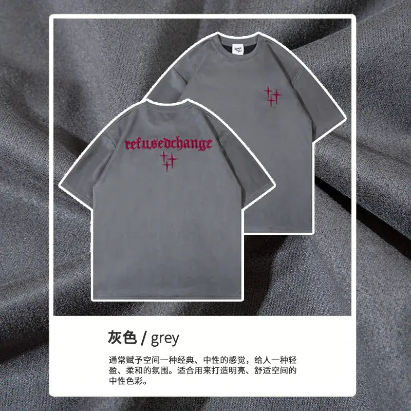 Men Women Summer Suede T-Shirt 200g High Street Embroidered - Image 2