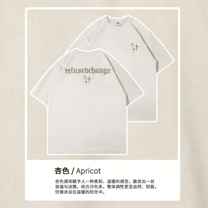 Men Women Summer Suede T-Shirt 200g High Street Embroidered - Image 3