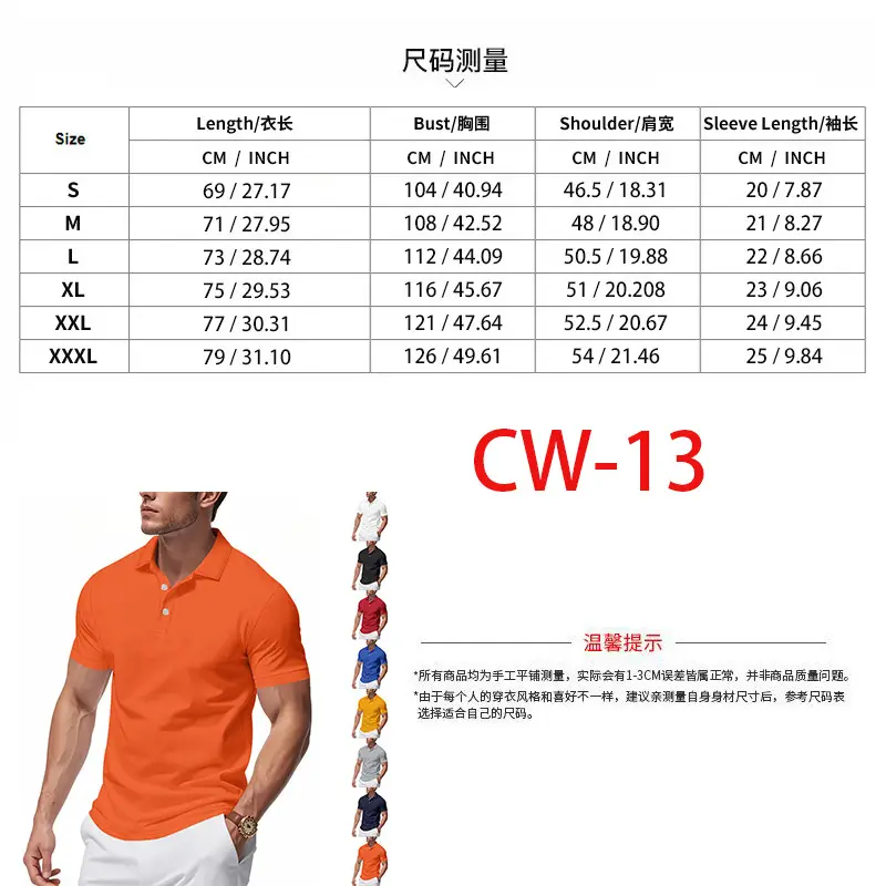 Men Slim Fit Yellow Polo Shirt Button Collar — feature 2