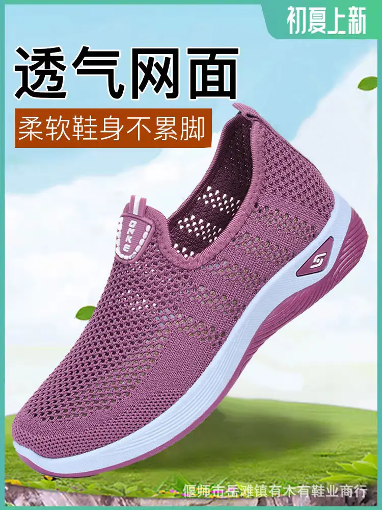 Old Beijing Cloth Shoes Women's Summer Middle-aged and Elderly Casual Shoes Hollow Mesh Breathable Non-slip Soft Sole Slip-on Shoes for Mothers — feature 1