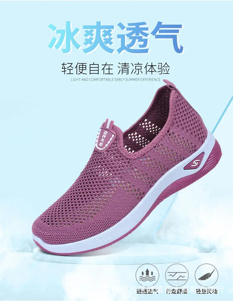 Old Beijing Cloth Shoes Women's Summer Middle-aged and Elderly Casual Shoes Hollow Mesh Breathable Non-slip Soft Sole Slip-on Shoes for Mothers — feature 2
