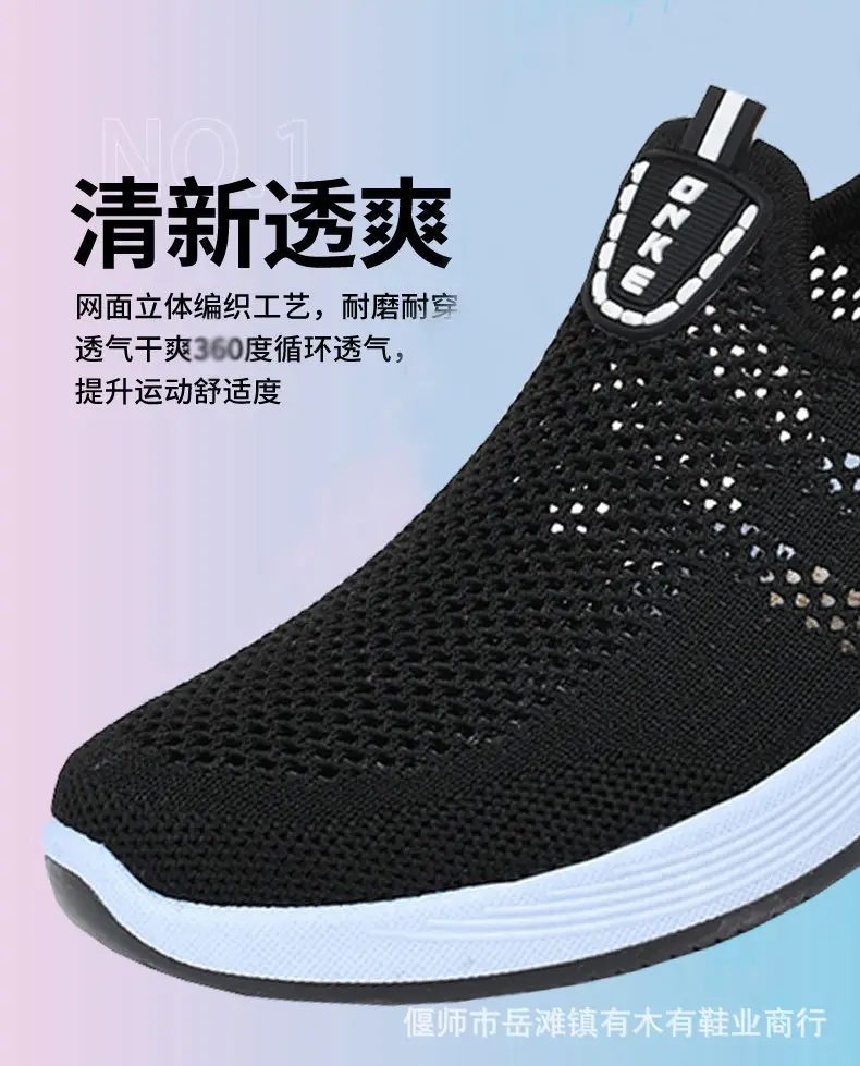 Old Beijing Cloth Shoes Women's Summer Middle-aged and Elderly Casual Shoes Hollow Mesh Breathable Non-slip Soft Sole Slip-on Shoes for Mothers — feature 3
