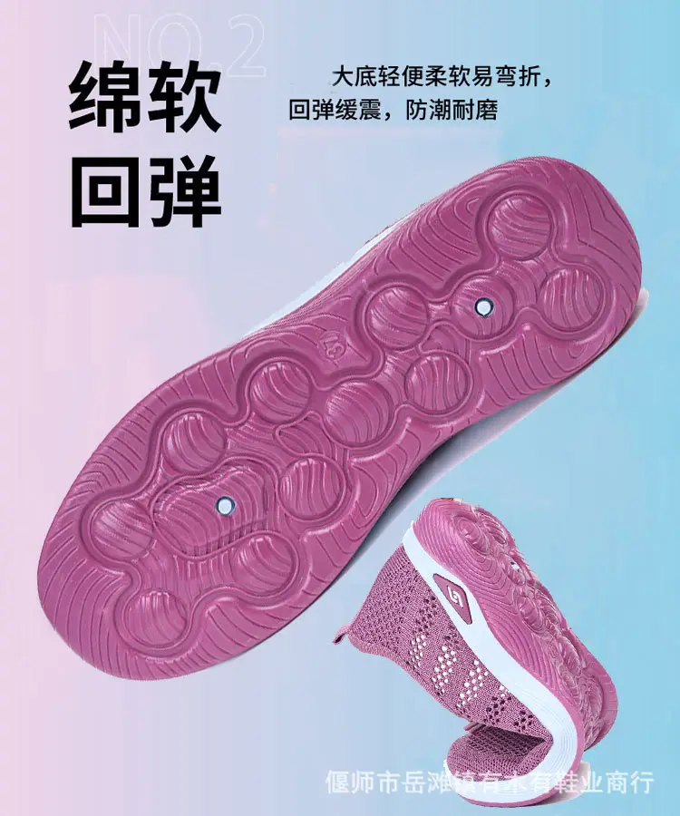 Old Beijing Cloth Shoes Women's Summer Middle-aged and Elderly Casual Shoes Hollow Mesh Breathable Non-slip Soft Sole Slip-on Shoes for Mothers — feature 4