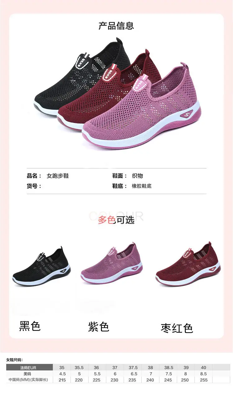 Old Beijing Cloth Shoes Women's Summer Middle-aged and Elderly Casual Shoes Hollow Mesh Breathable Non-slip Soft Sole Slip-on Shoes for Mothers — feature 5