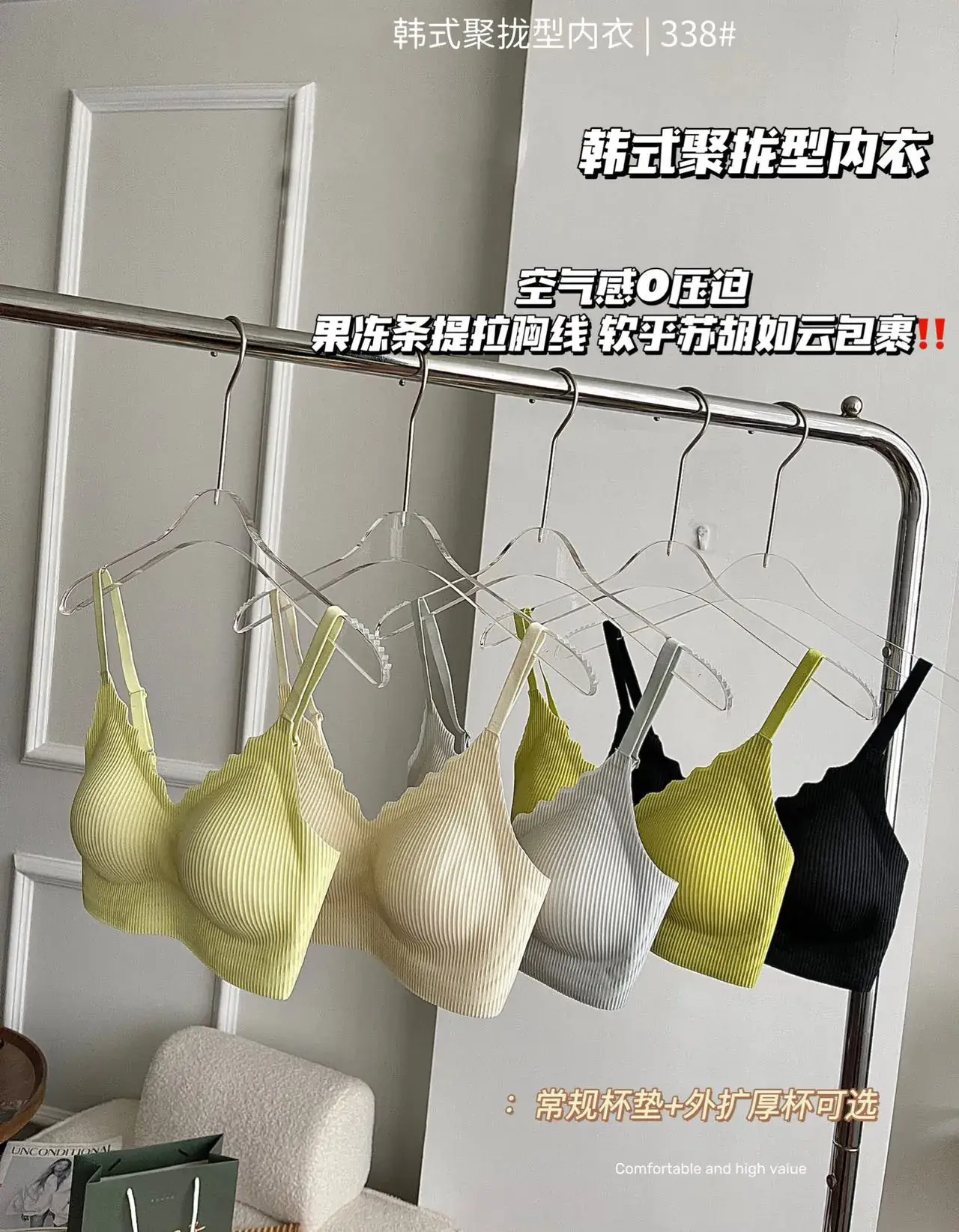 French Style Non-Rimped Bra Underwear Women Large — feature 2
