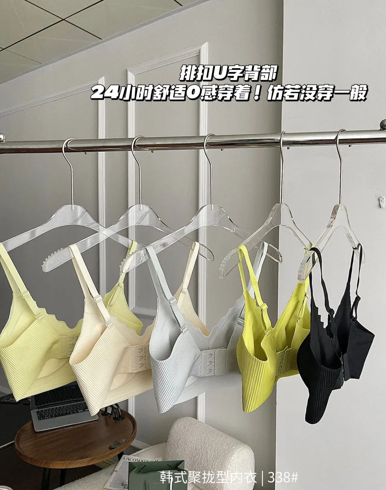 French Style Non-Rimped Bra Underwear Women Large — feature 3