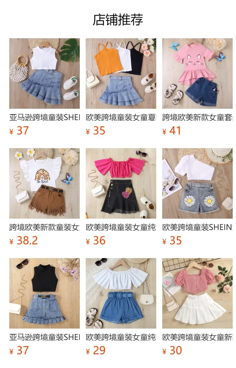 Denim Shorts & Collar Top Set for Girls Summer — feature 1