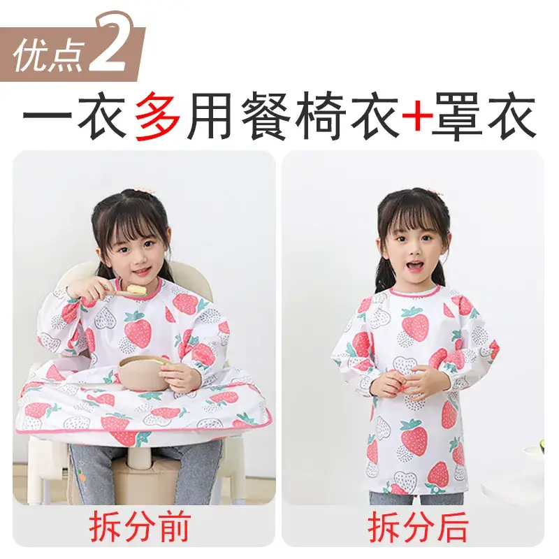 Waterproof Anti-Dirty Dining Table Bib for Kids - Image 21