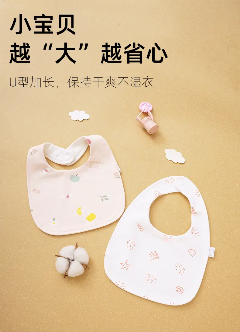 Baby U-Shaped Cotton Bib with Smile Print — feature 1