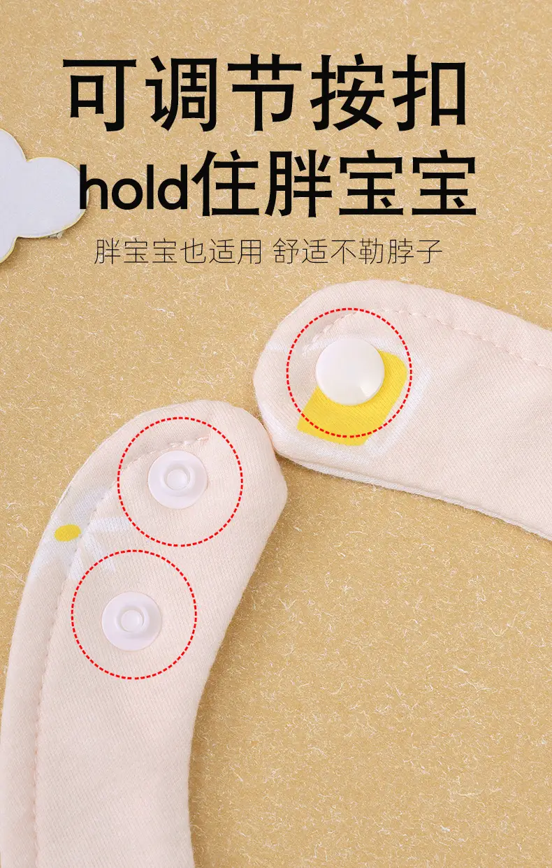 Baby U-Shaped Cotton Bib with Smile Print — feature 10