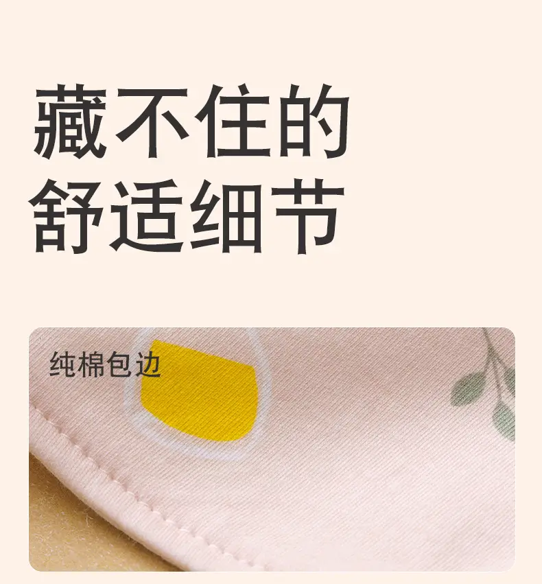 Baby U-Shaped Cotton Bib with Smile Print — feature 11