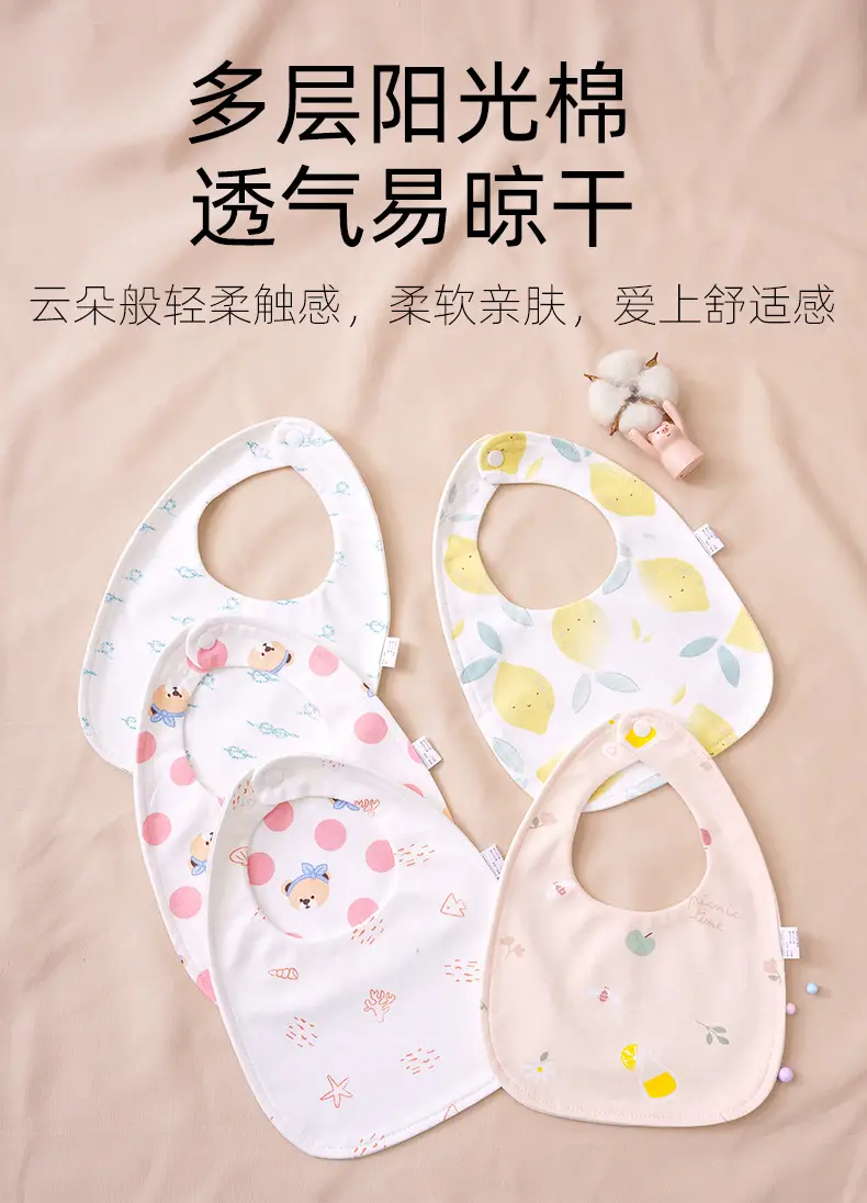 Baby U-Shaped Cotton Bib with Smile Print — feature 2