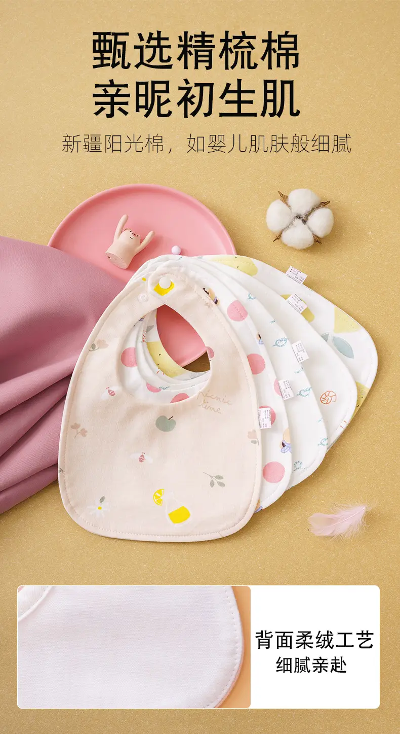 Baby U-Shaped Cotton Bib with Smile Print — feature 4