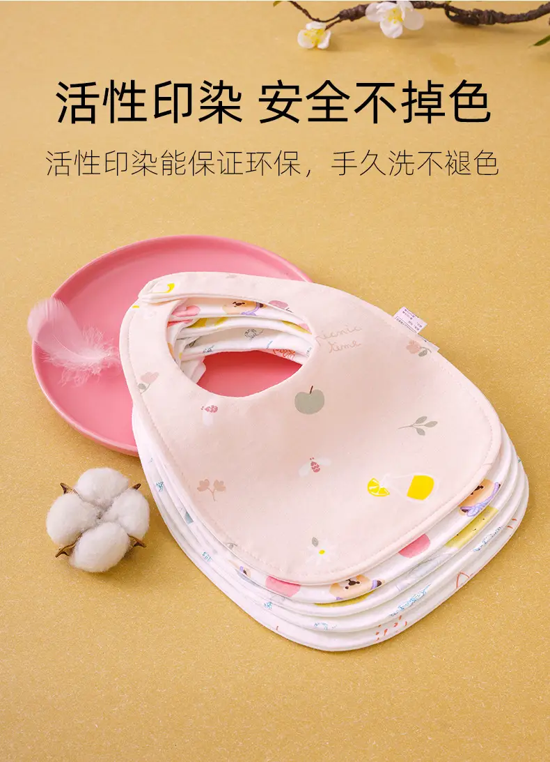 Baby U-Shaped Cotton Bib with Smile Print — feature 7