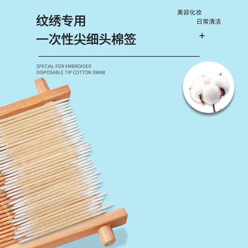 Ultra Fine Pointed Cotton Swabs for Makeup & Beauty