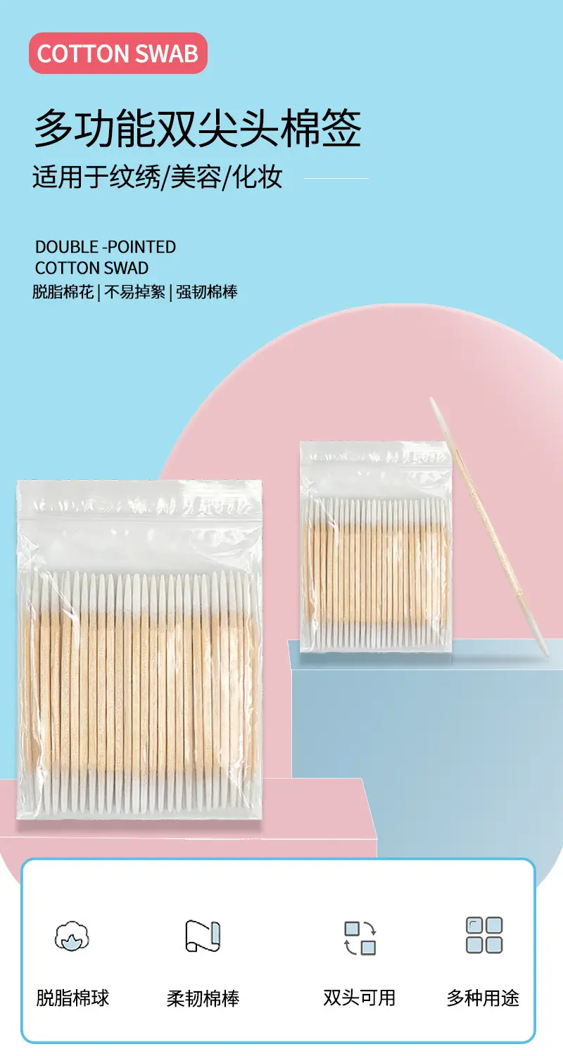 Ultra Fine Pointed Cotton Swabs for Makeup & Beauty — feature 1