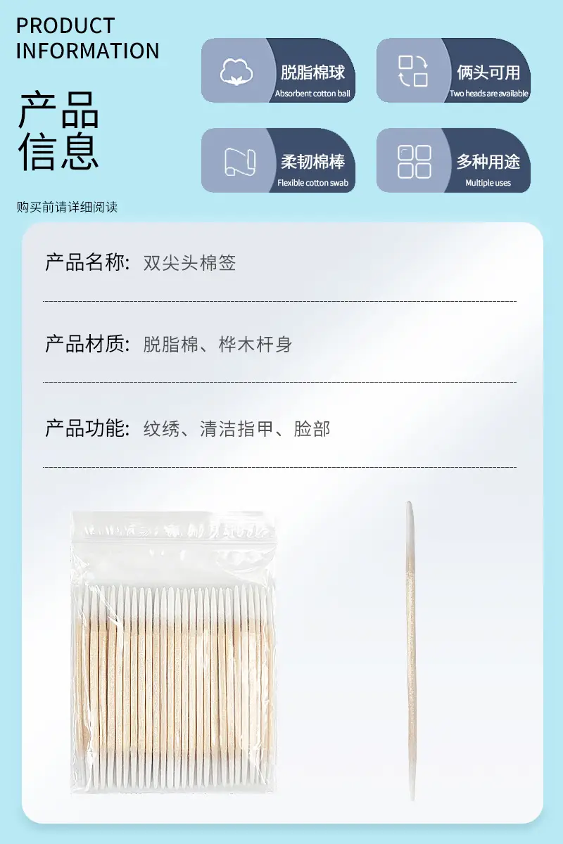 Ultra Fine Pointed Cotton Swabs for Makeup & Beauty — feature 6