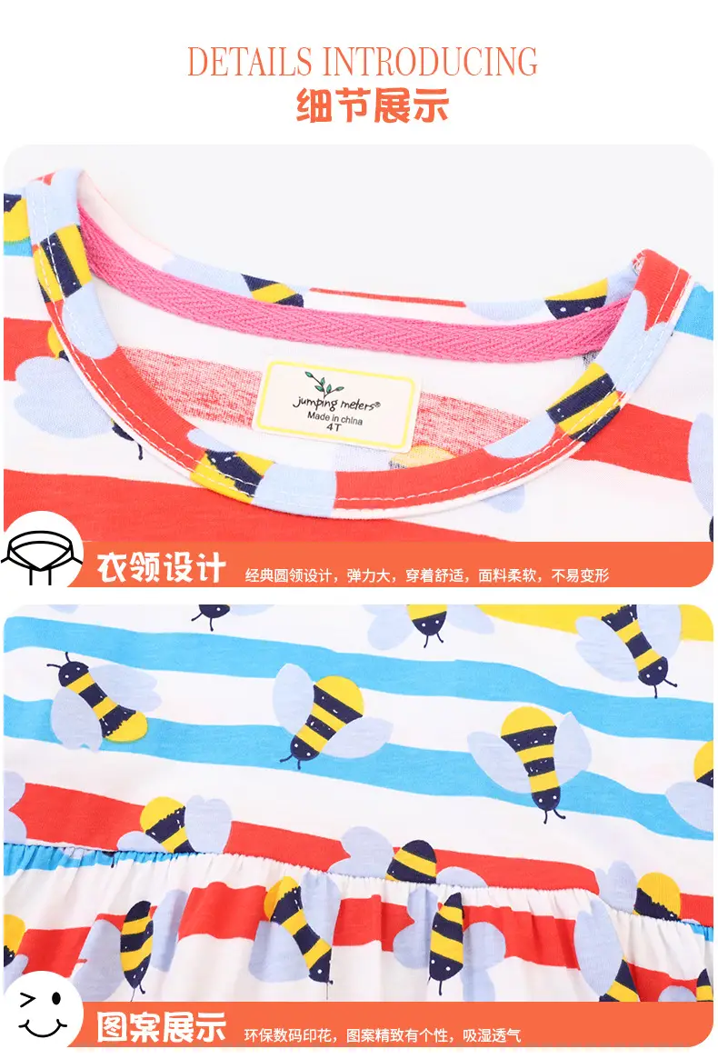 Baby Girl Multi Color Striped Short Sleeve Dress 2025 — feature 4