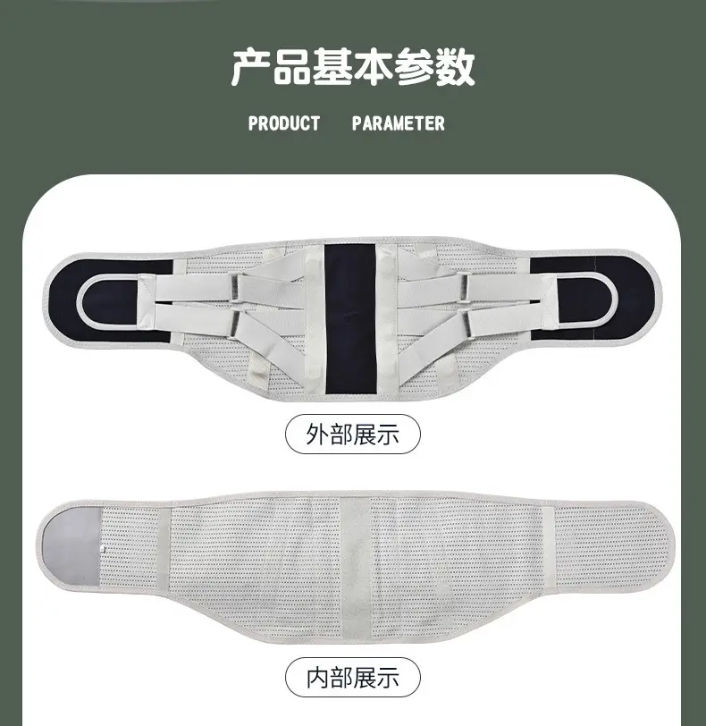 Widened Steel Plate Lumbar Support Belt for Back Pain Relief — feature 11