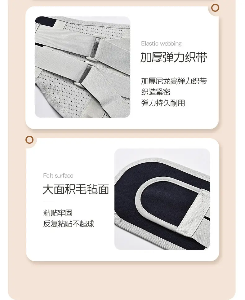 Widened Steel Plate Lumbar Support Belt for Back Pain Relief — feature 15