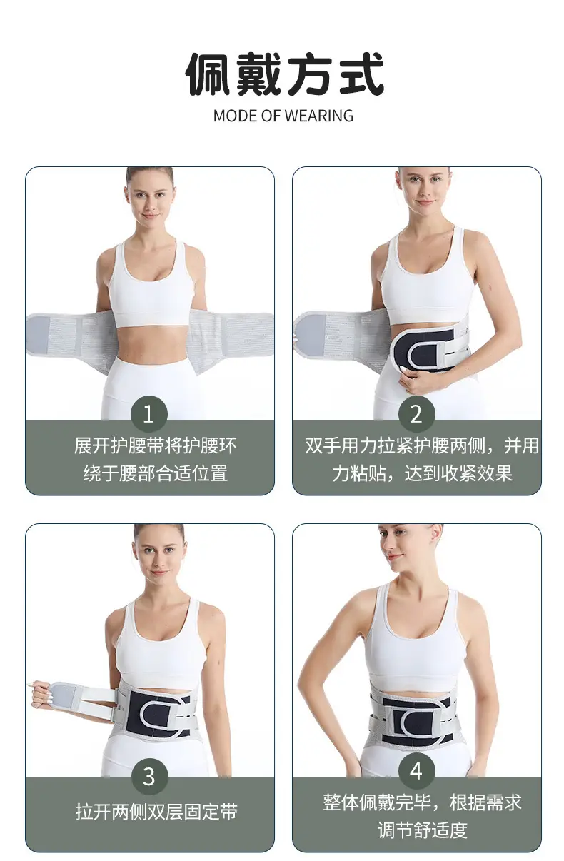 Widened Steel Plate Lumbar Support Belt for Back Pain Relief — feature 16