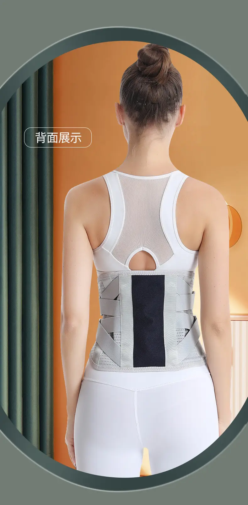 Widened Steel Plate Lumbar Support Belt for Back Pain Relief — feature 18